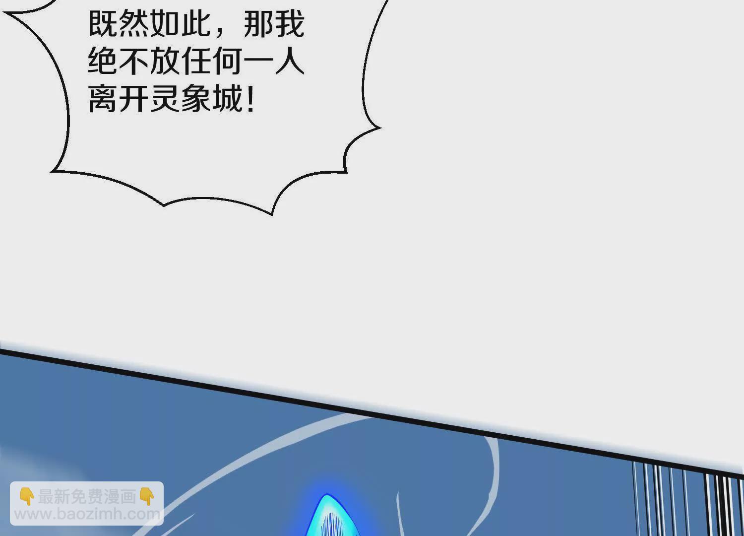 第58话上   为了守护正道！(1/3)-第109话