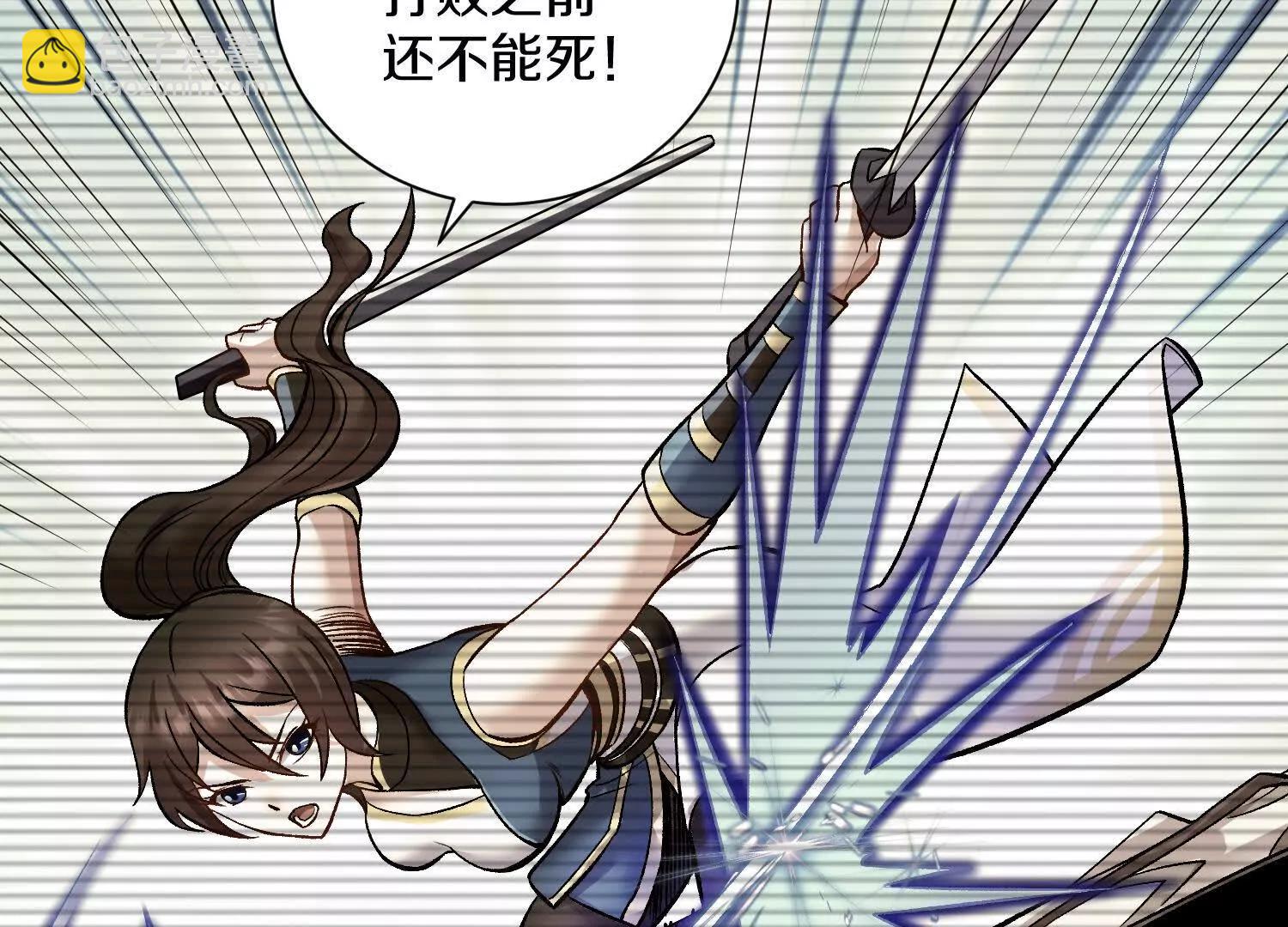 第61话上   决裂！(1/3)-第117话