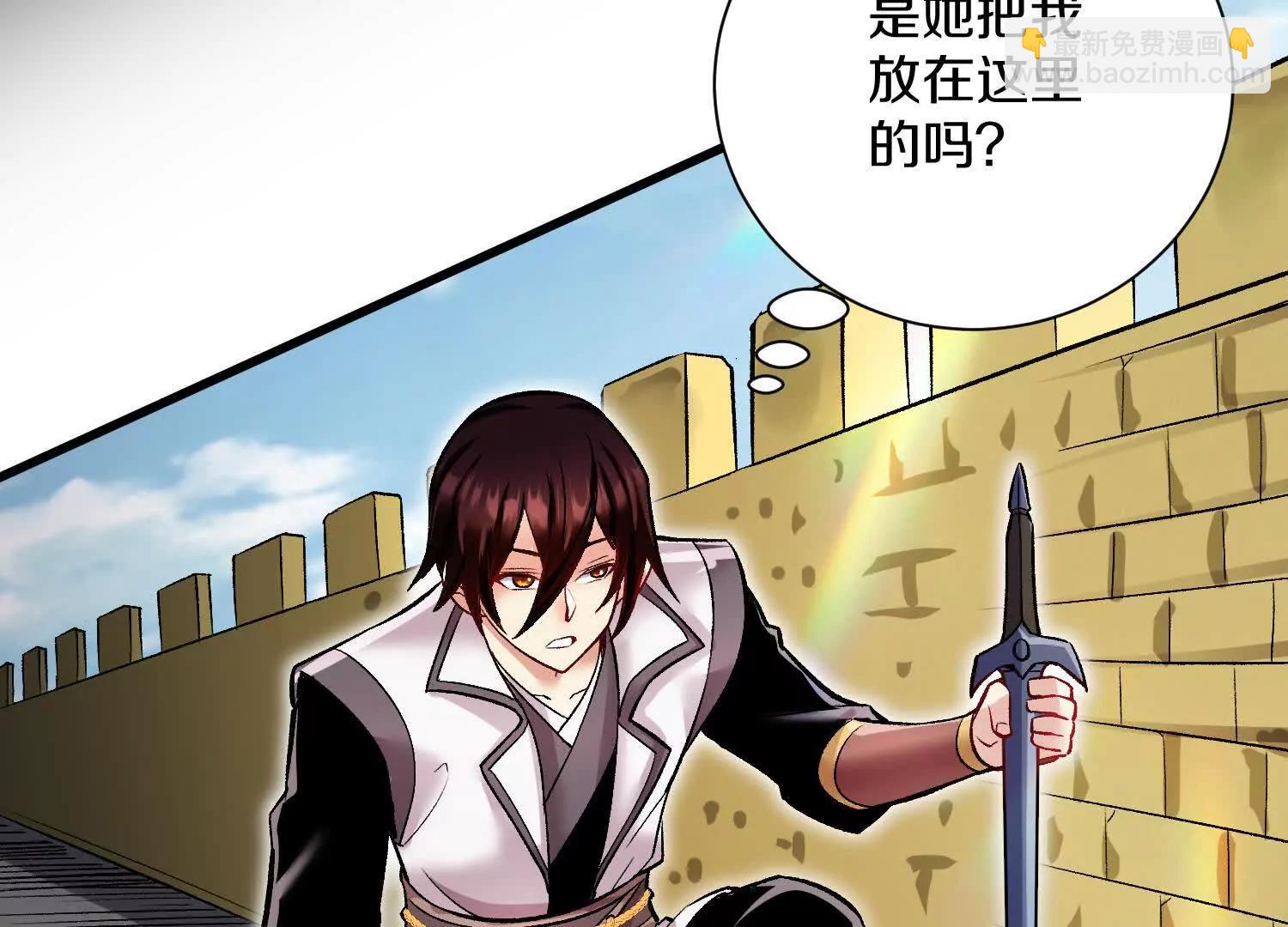 第61话上   决裂！(1/3)-第117话