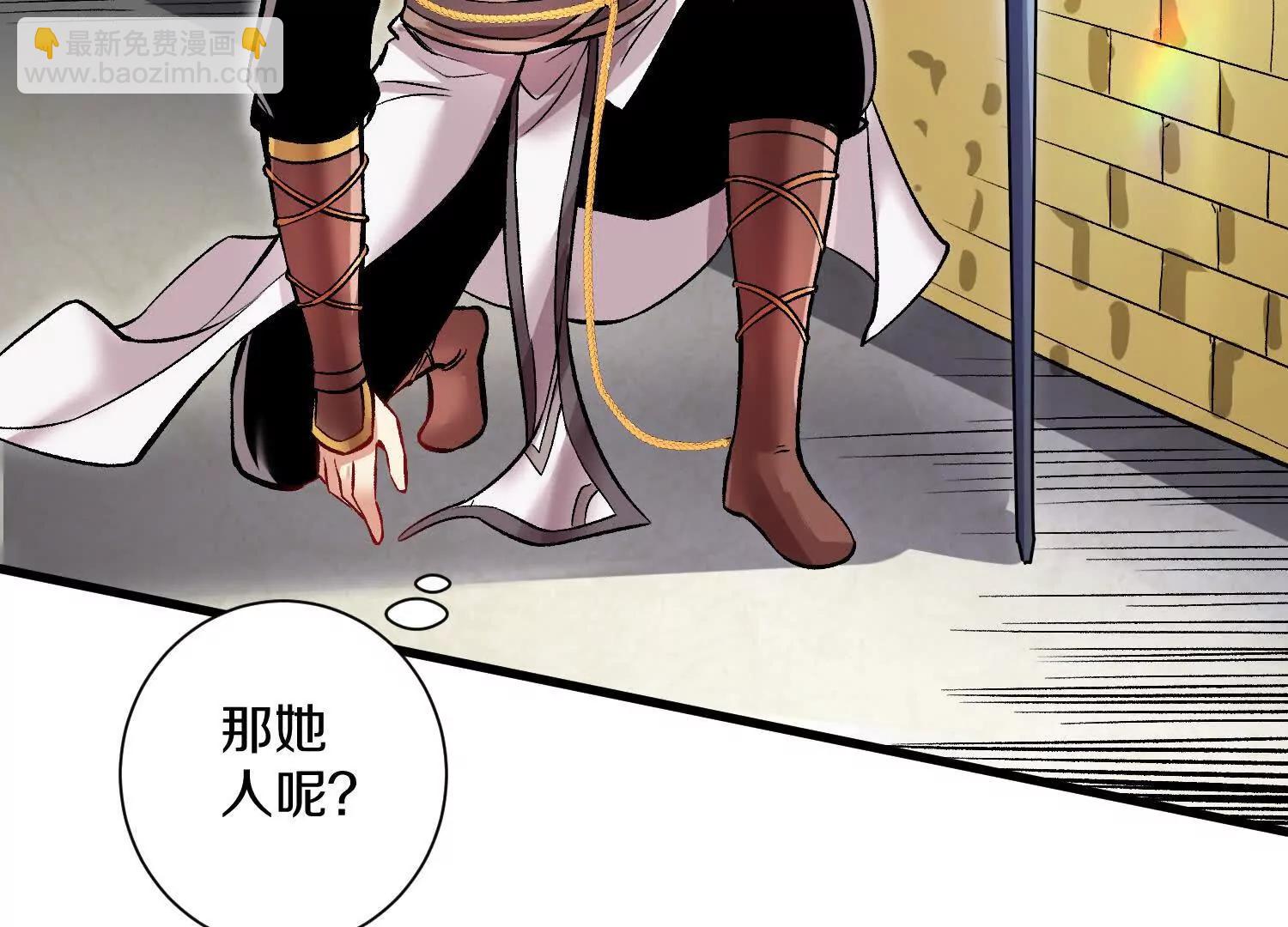 第61话上   决裂！(1/3)-第117话