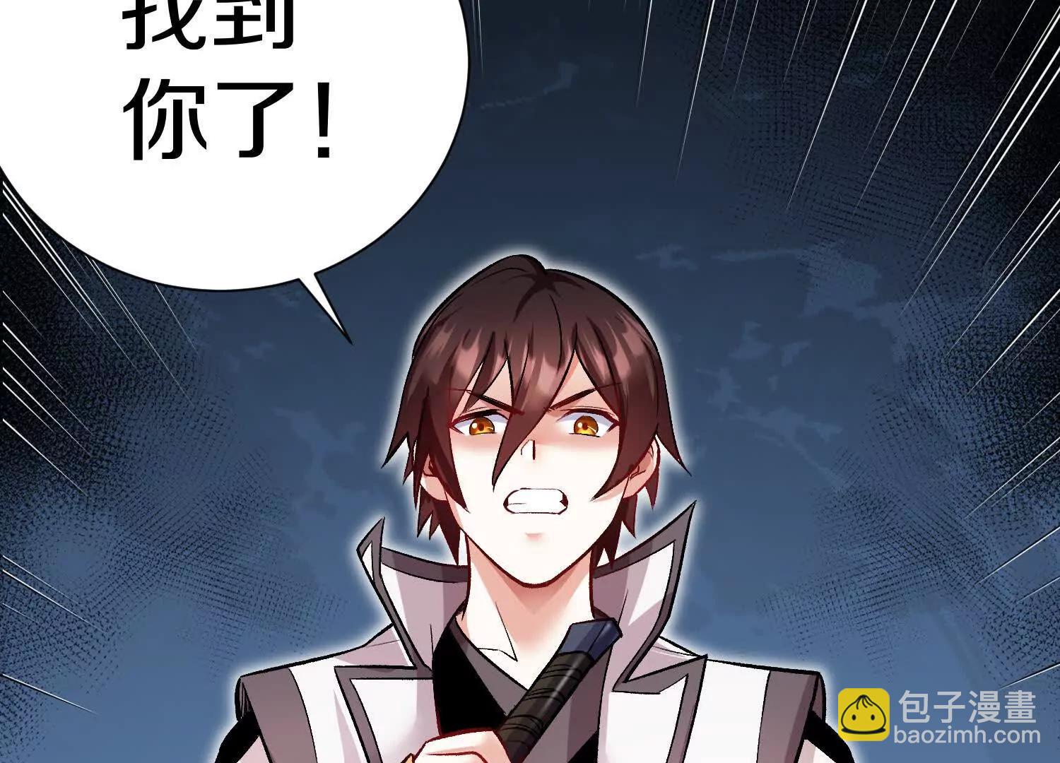 第61话上   决裂！(1/3)-第117话