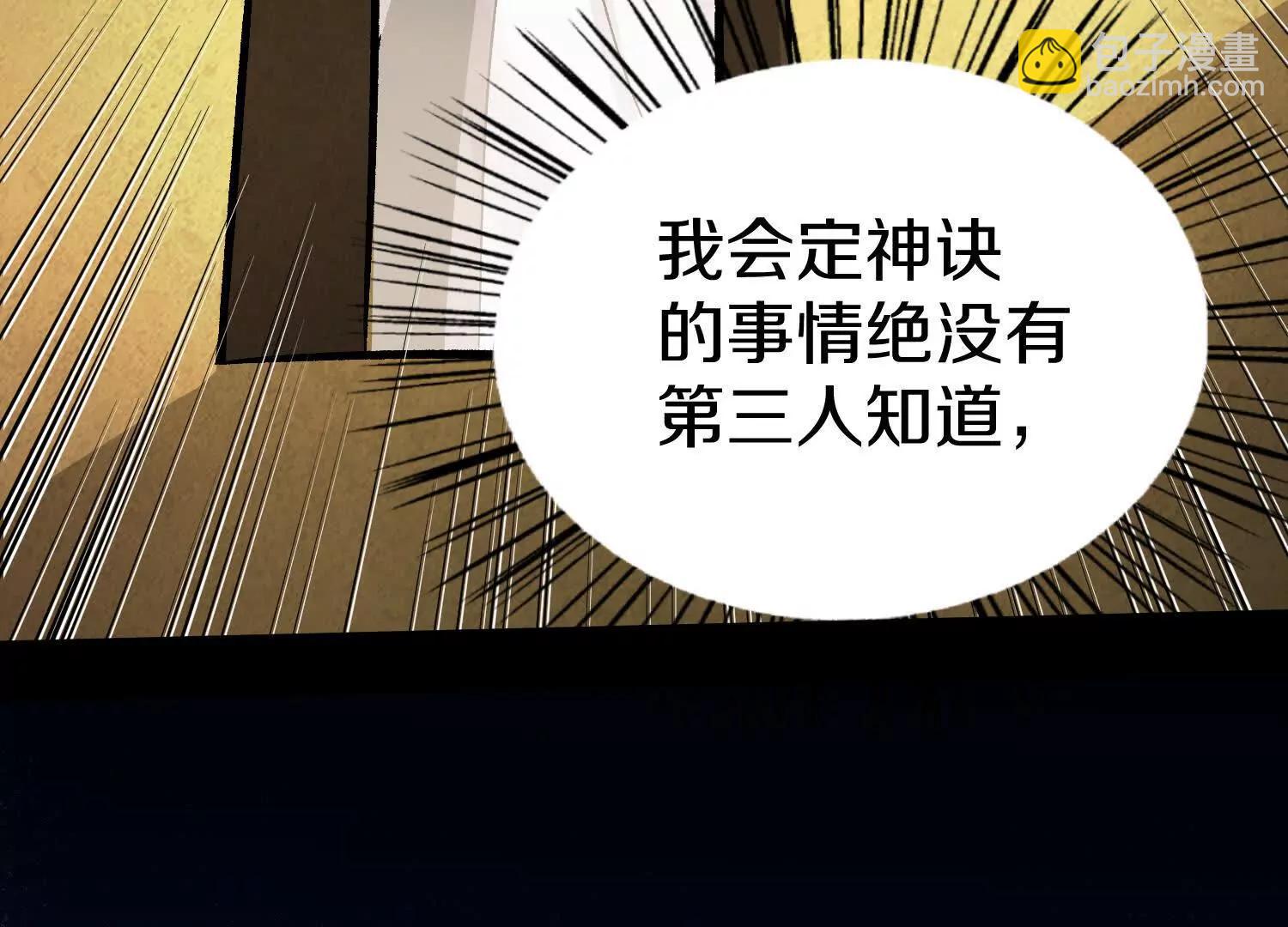 第61话上   决裂！(1/3)-第117话