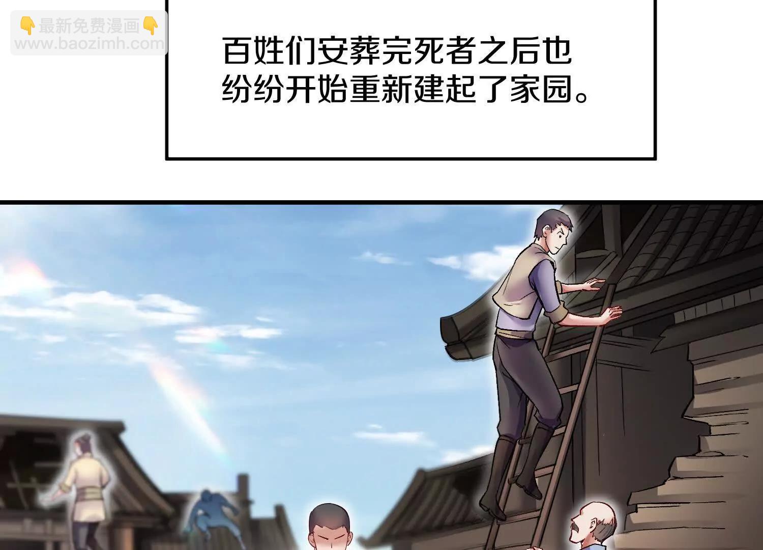 第61话上   决裂！(1/3)-第117话