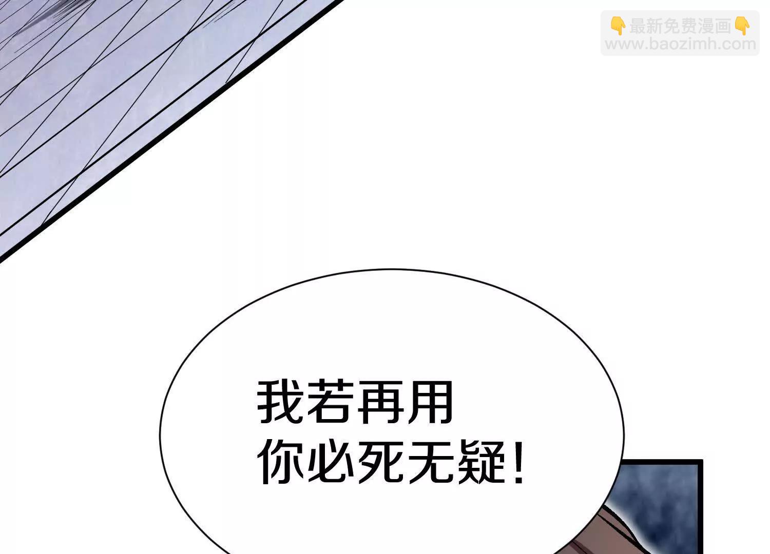 62话上  顾辰的决心(1/4)-第119话