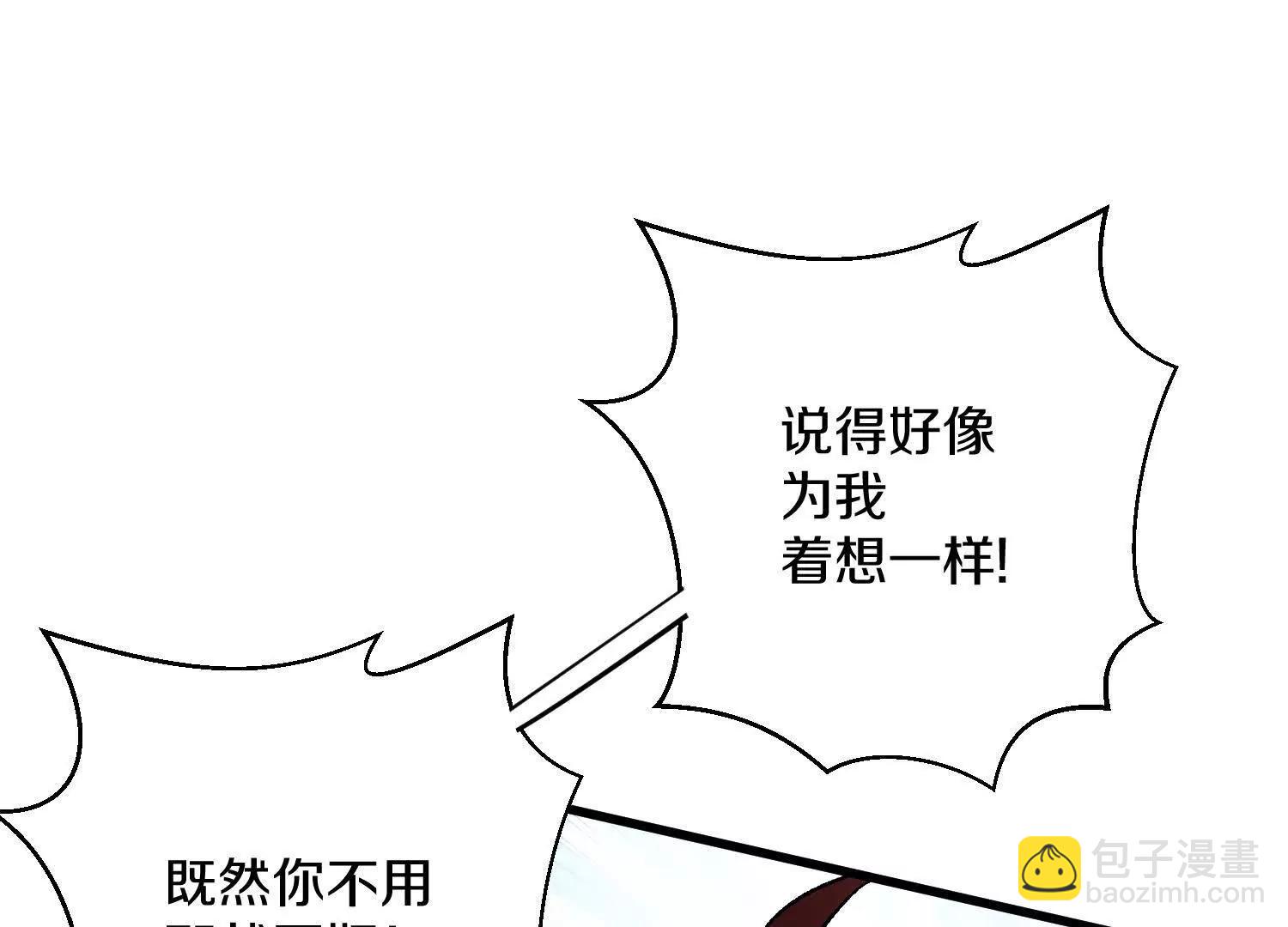 62话上  顾辰的决心(1/4)-第119话