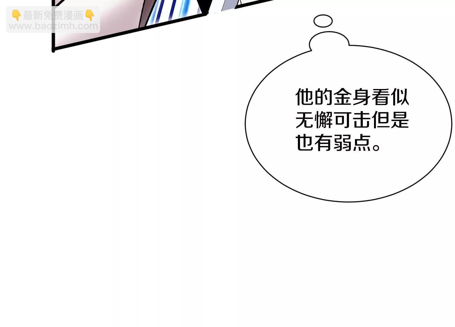 62话上  顾辰的决心(1/4)-第119话