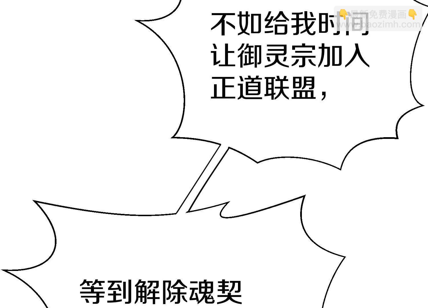 62话上  顾辰的决心(1/4)-第119话