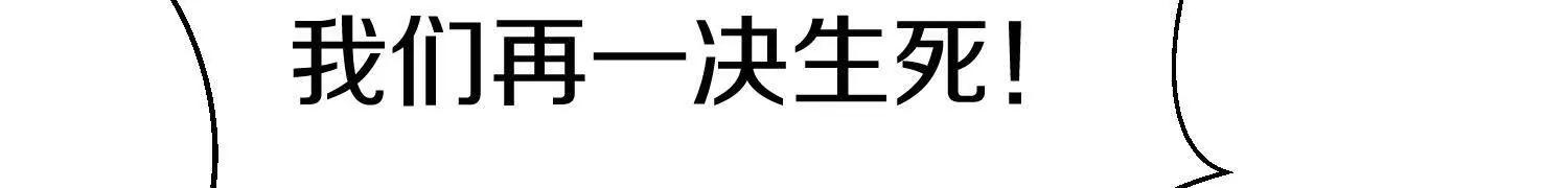 62话上  顾辰的决心(1/4)-第119话