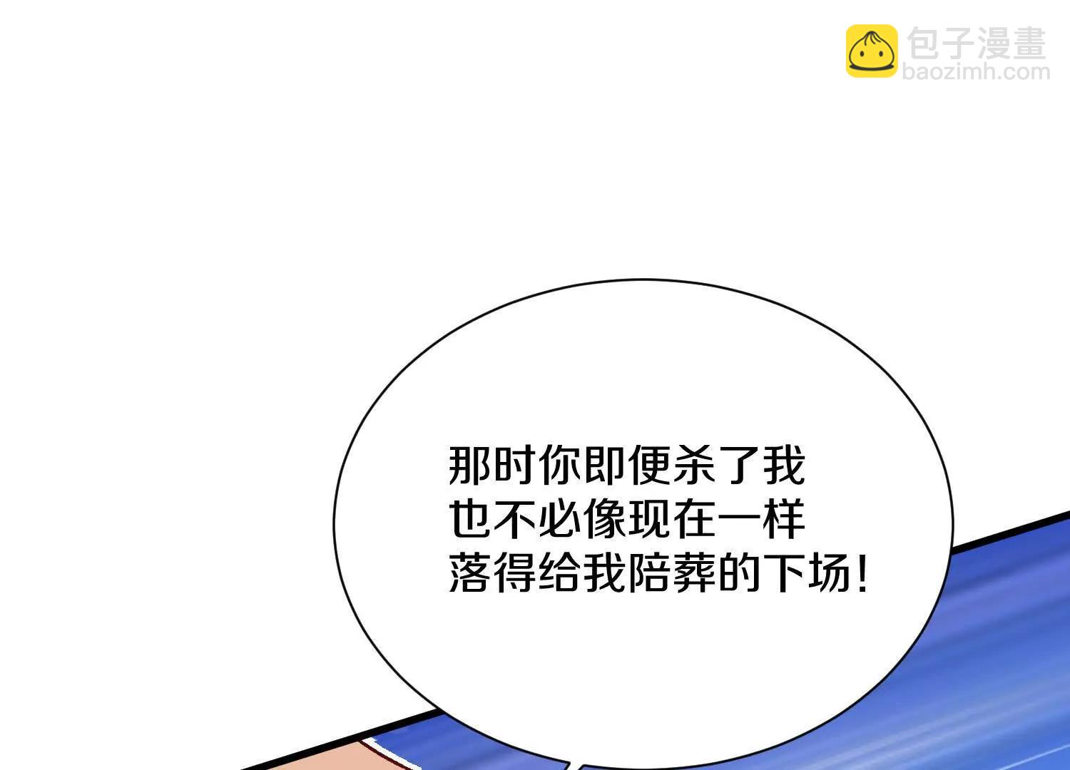 62话上  顾辰的决心(1/4)-第119话