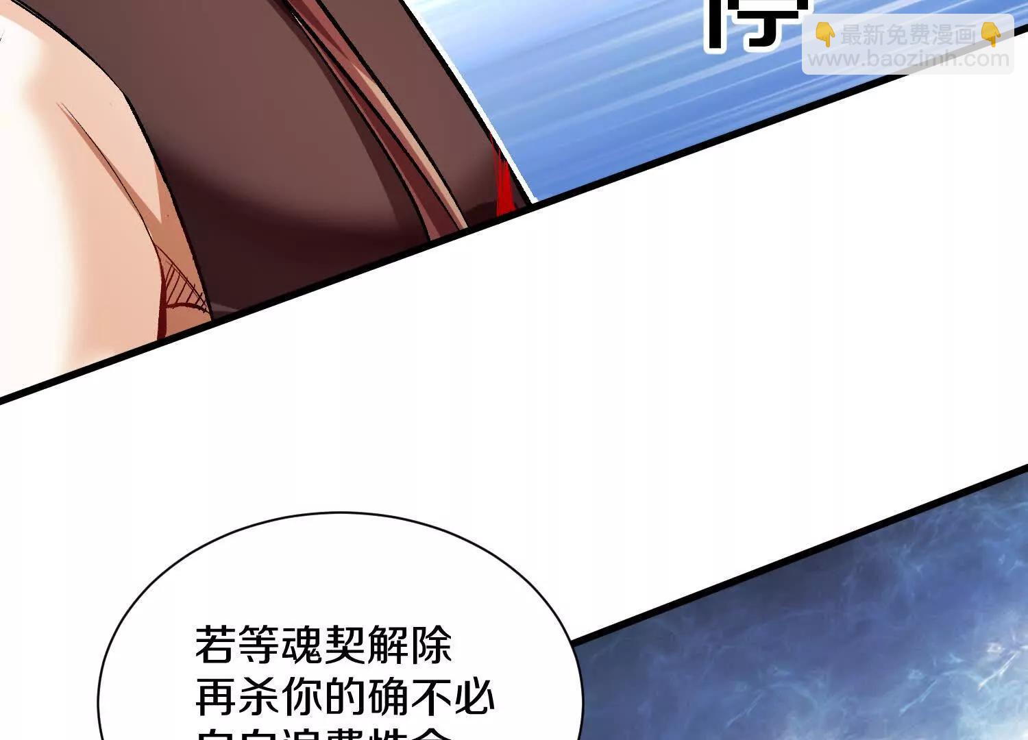 62话上  顾辰的决心(1/4)-第119话