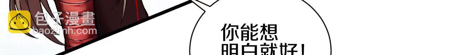 62话上  顾辰的决心(1/4)-第119话