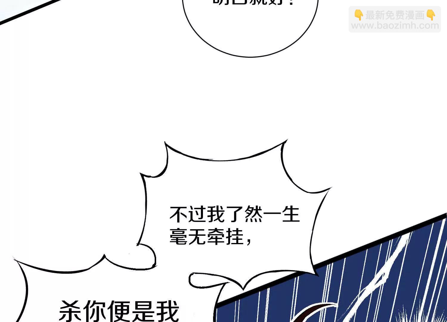 62话上  顾辰的决心(1/4)-第119话