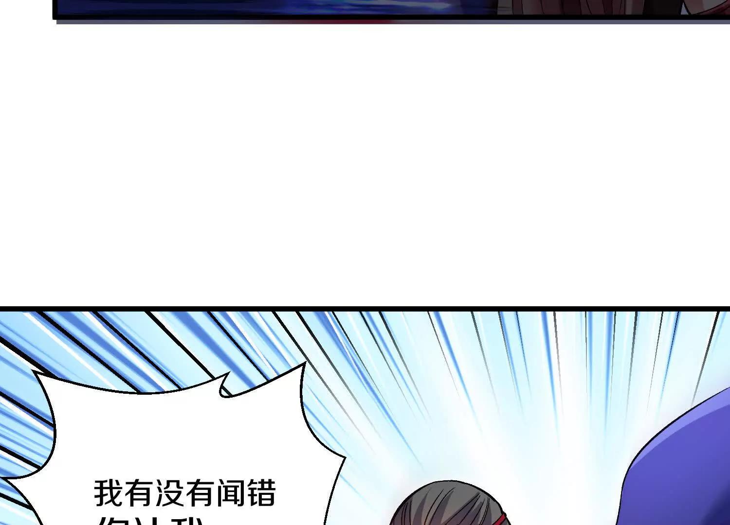 63话上   剑意(1/3)-第121话