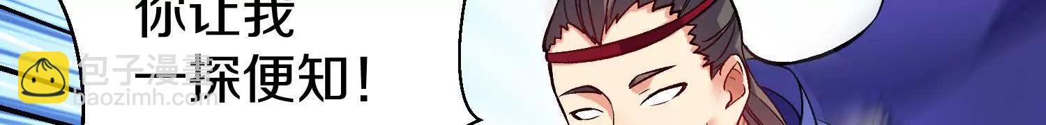 63话上   剑意(1/3)-第121话