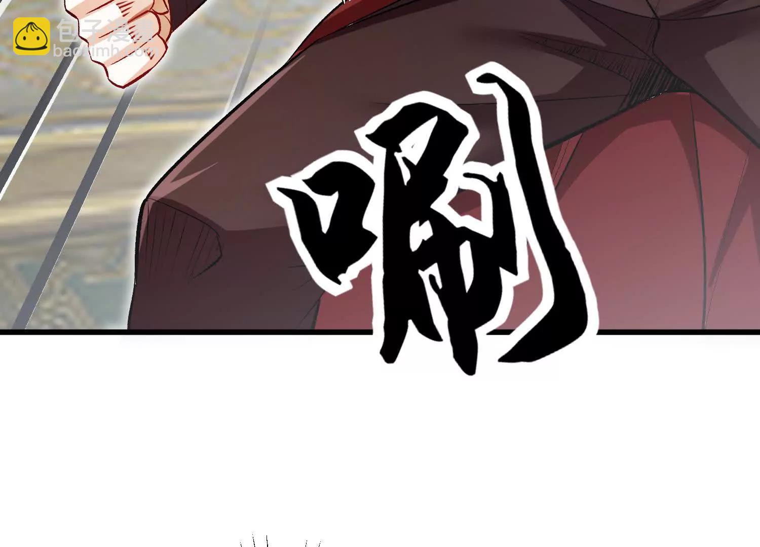 63话上   剑意(1/3)-第121话