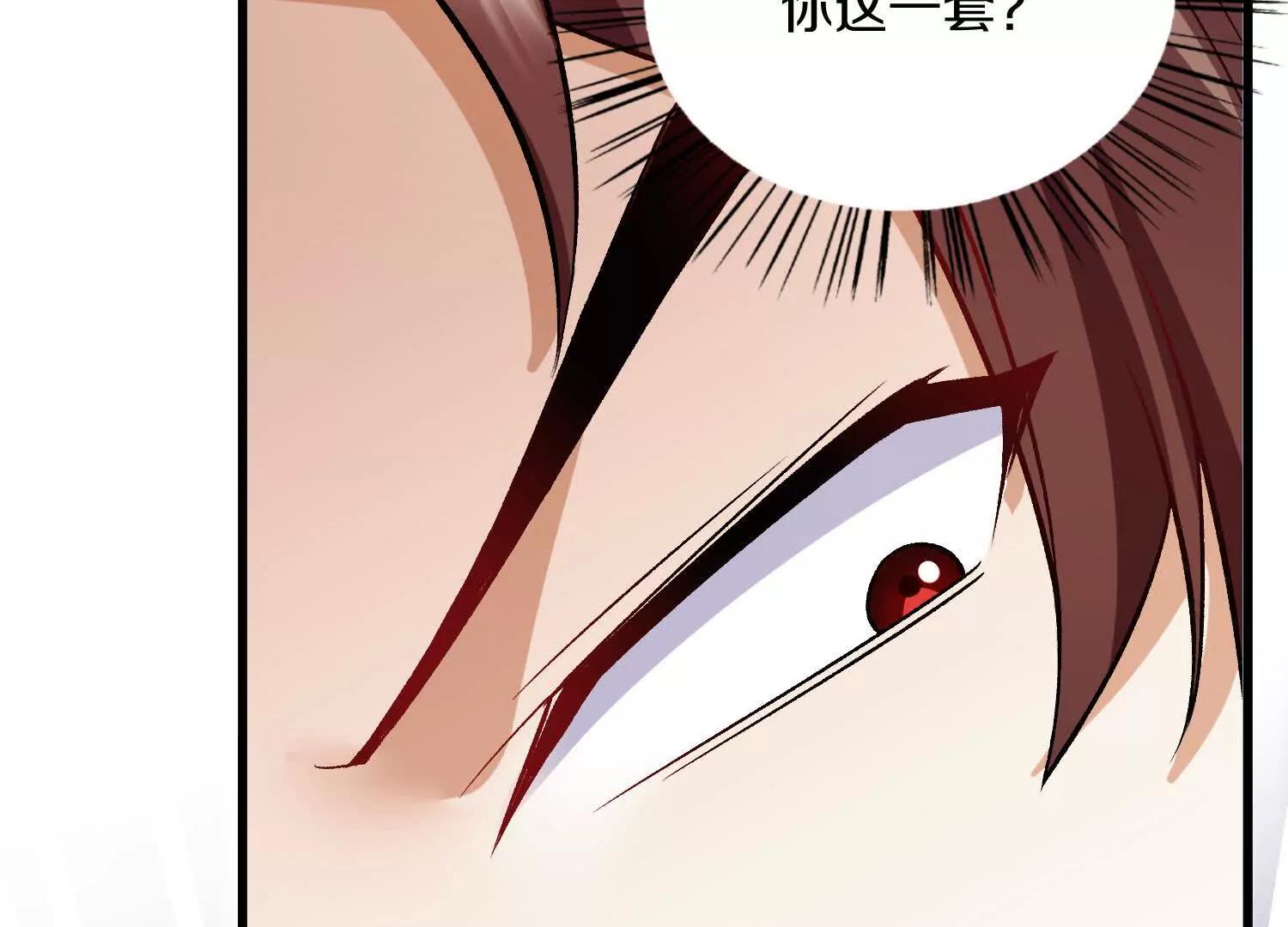 63话上   剑意(1/3)-第121话