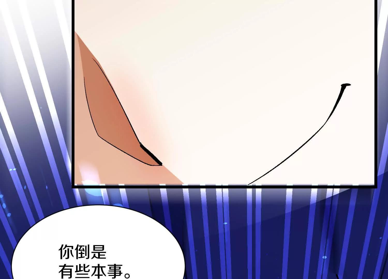 63话上   剑意(1/3)-第121话