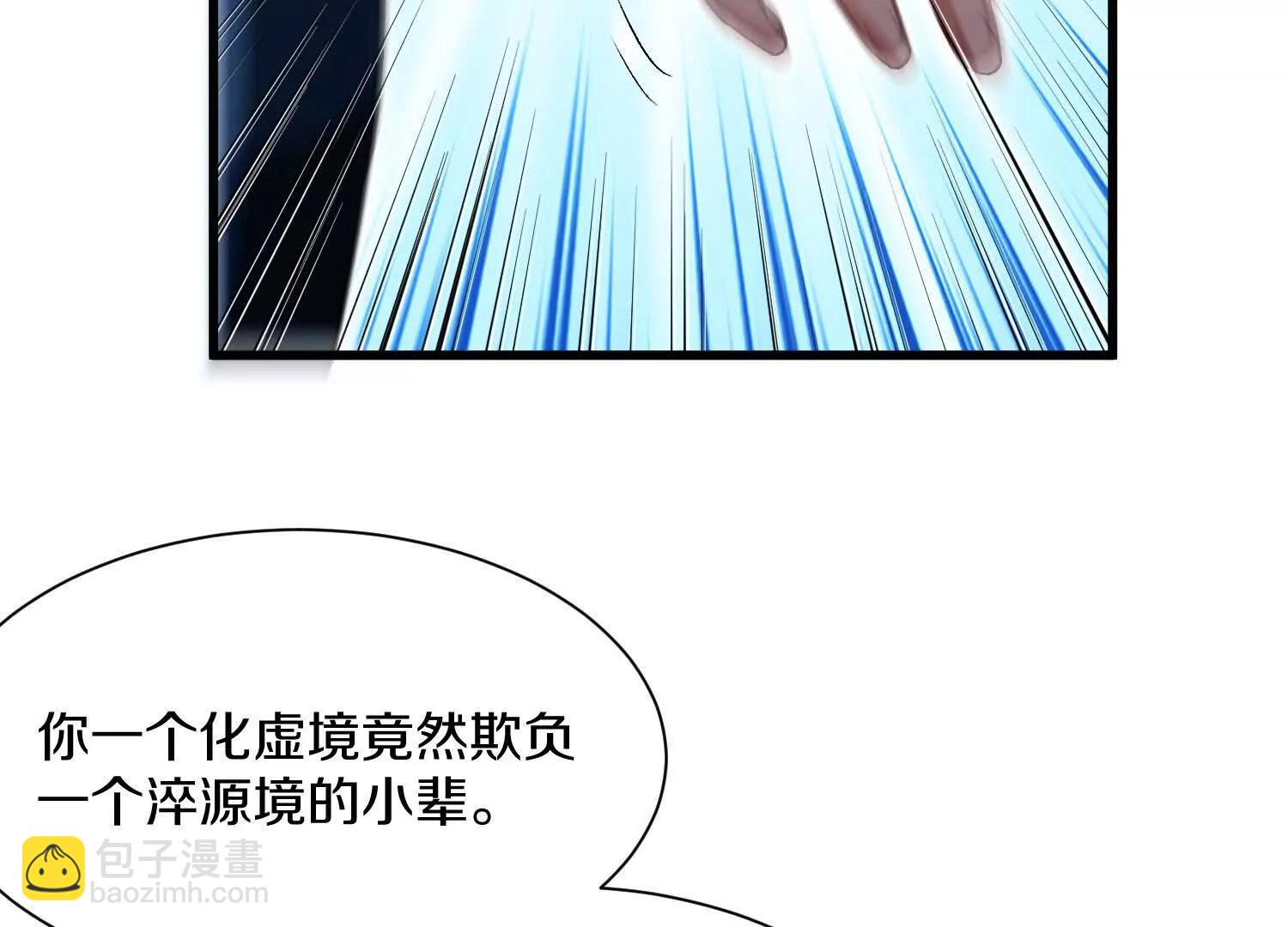 63话上   剑意(1/3)-第121话