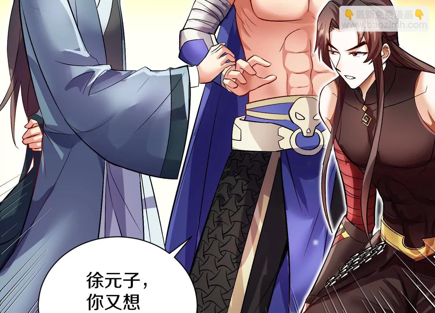 63话上   剑意(1/3)-第121话