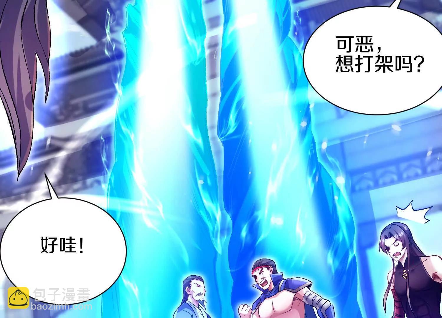 63话上   剑意(1/3)-第121话