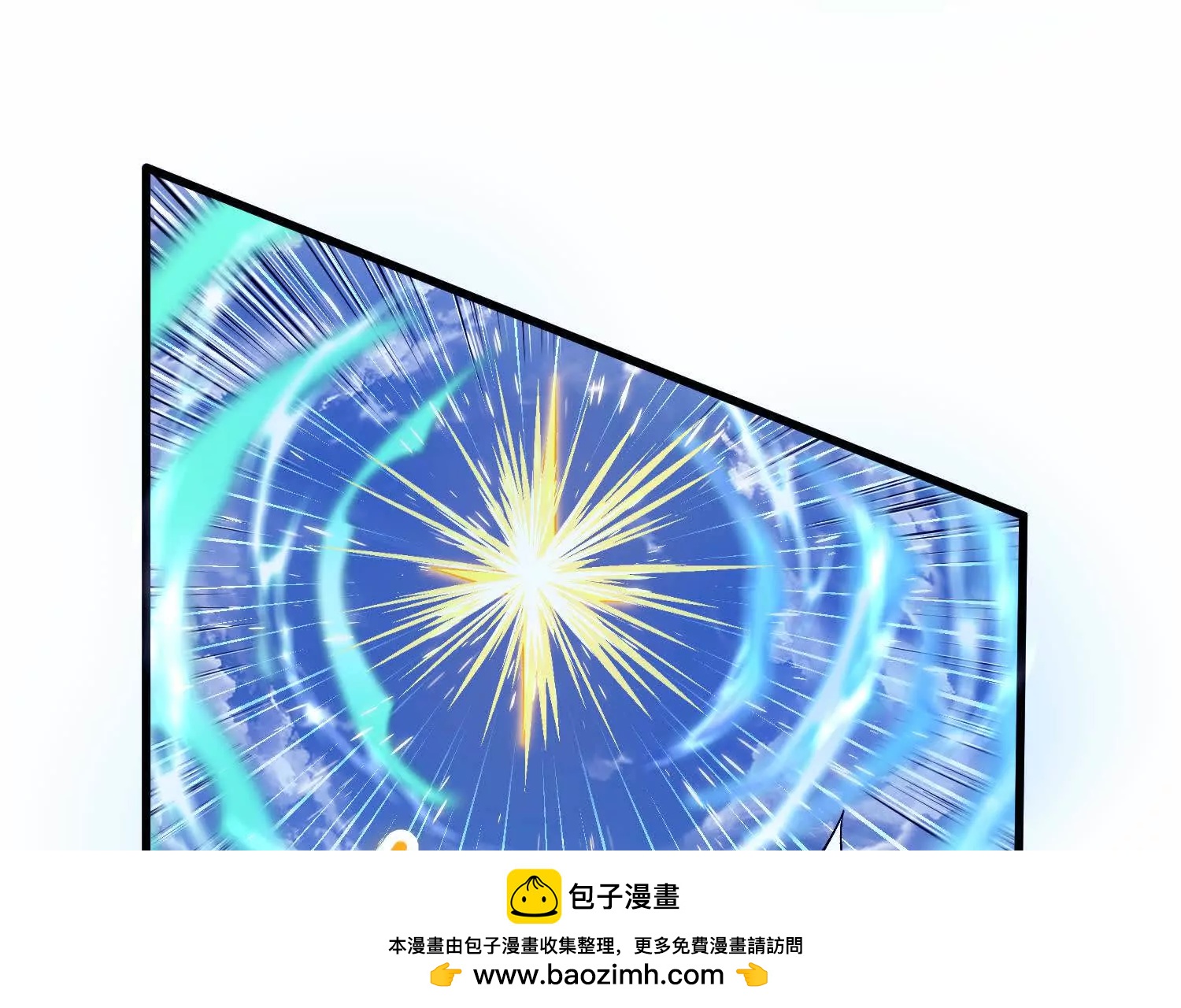 63话上   剑意(1/3)-第121话