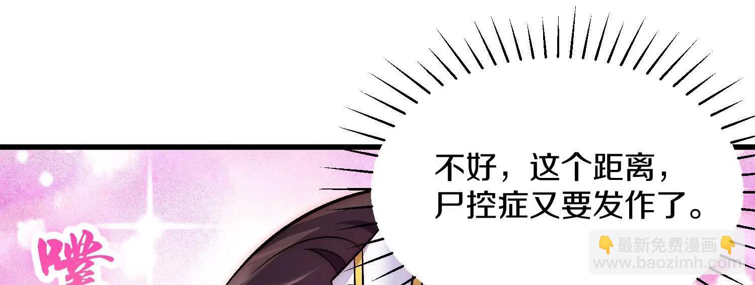 第65话下  不做点什么再走吗(1/3)-第125话