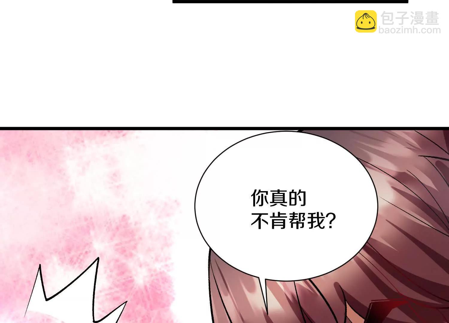 第65话下  不做点什么再走吗(1/3)-第125话