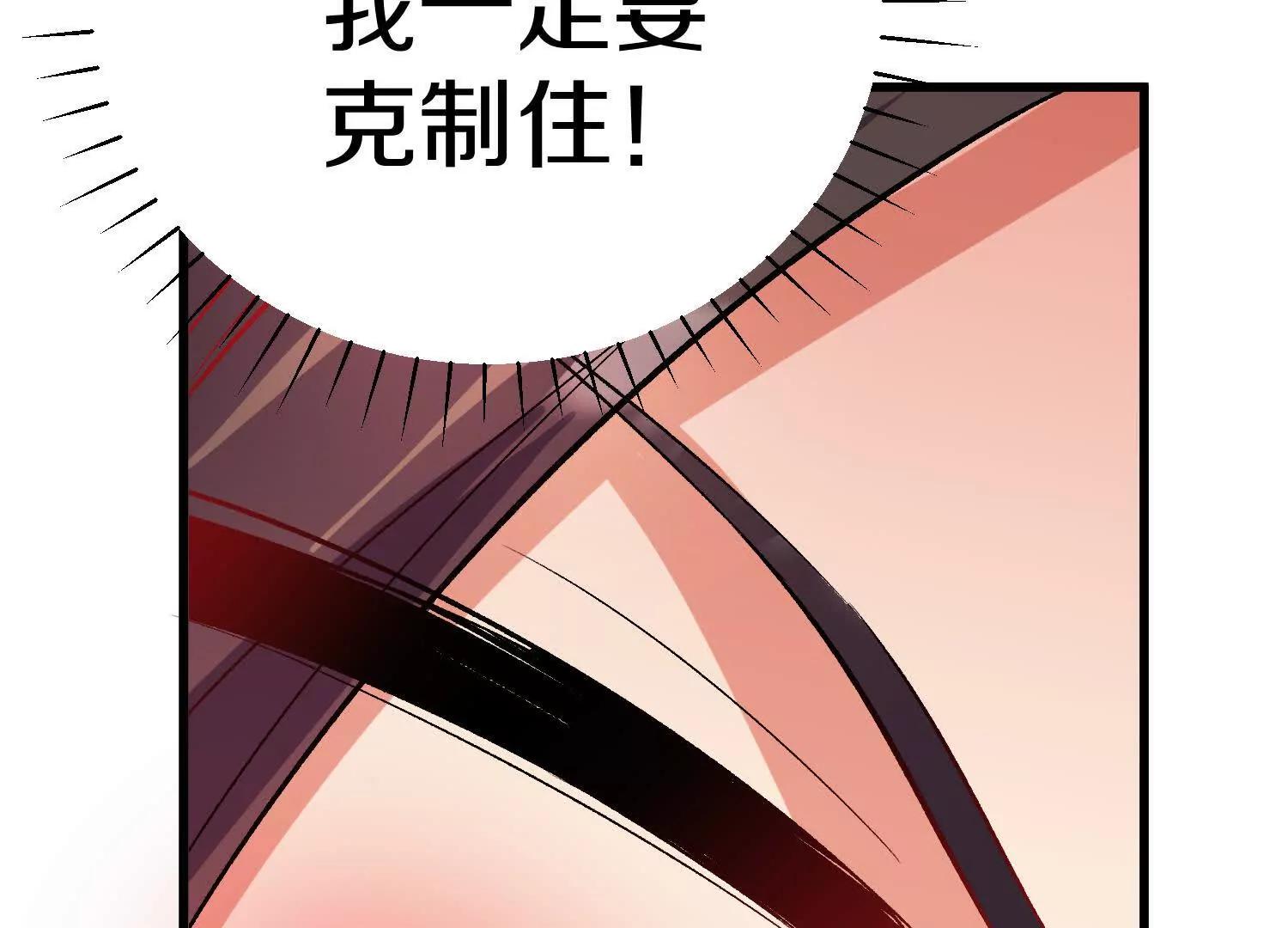 第65话下  不做点什么再走吗(1/3)-第125话