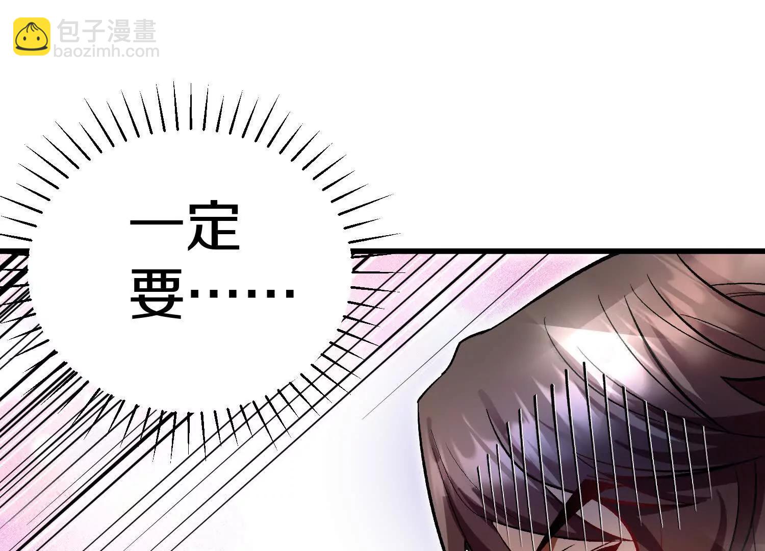 第65话下  不做点什么再走吗(1/3)-第125话