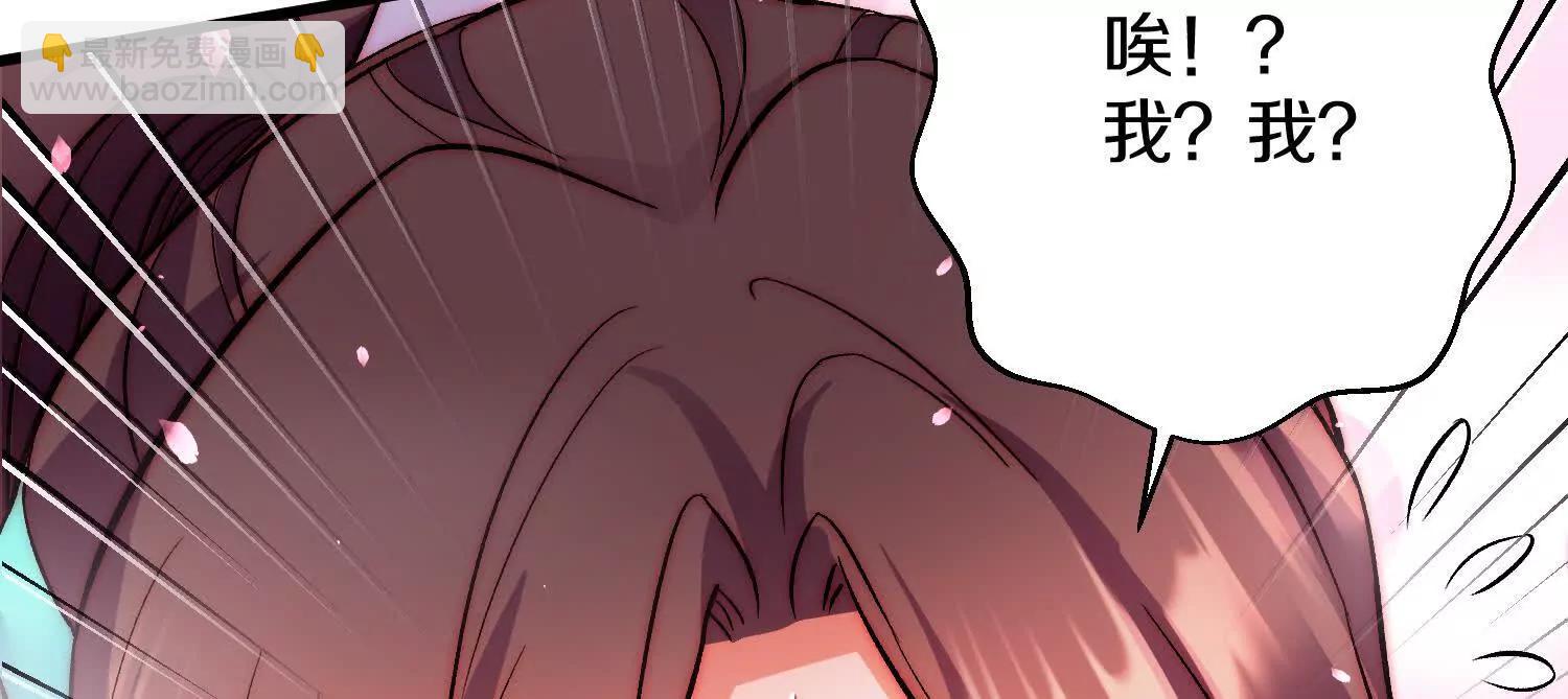 第65话下  不做点什么再走吗(1/3)-第125话