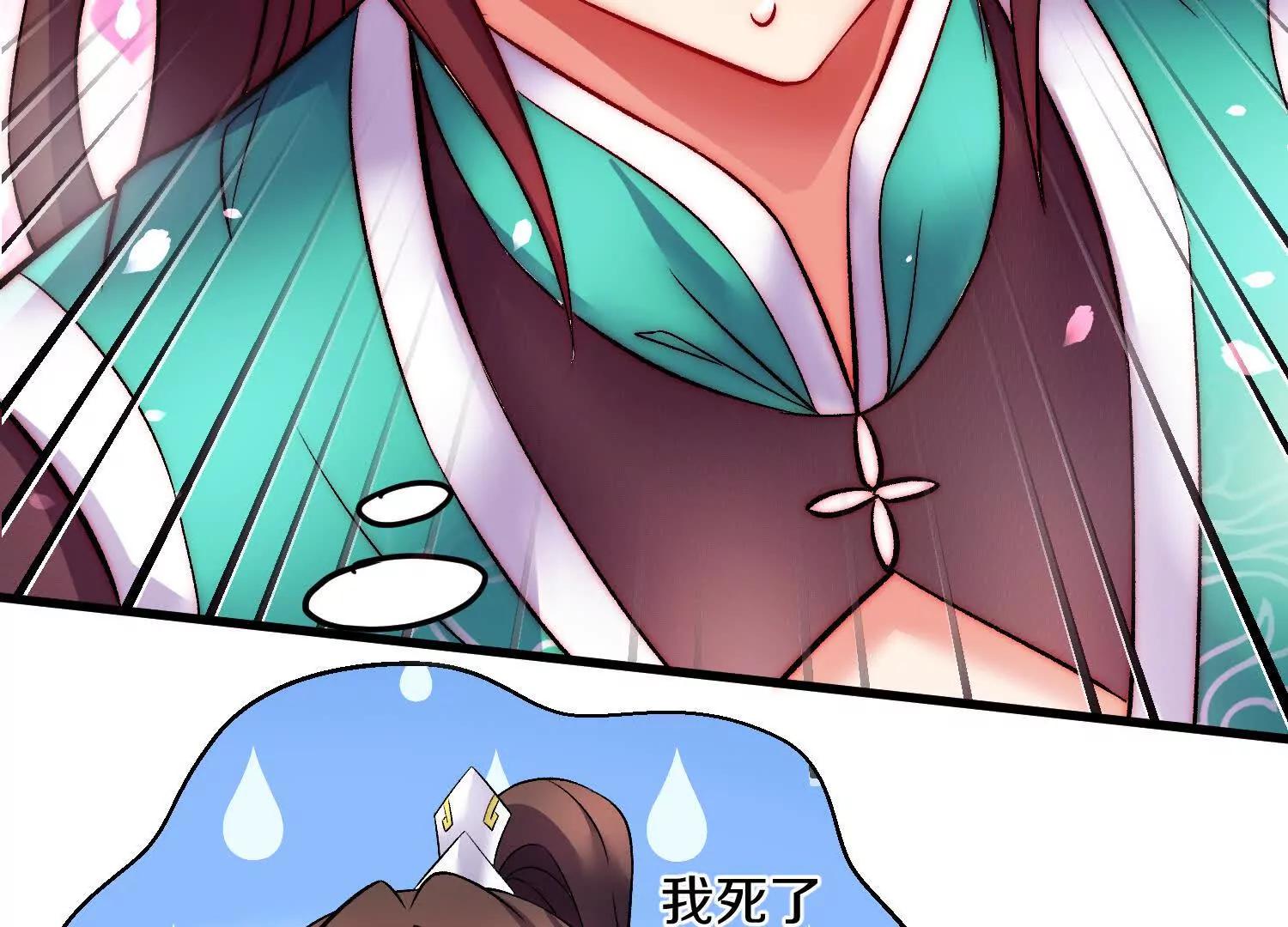 第65话下  不做点什么再走吗(1/3)-第125话