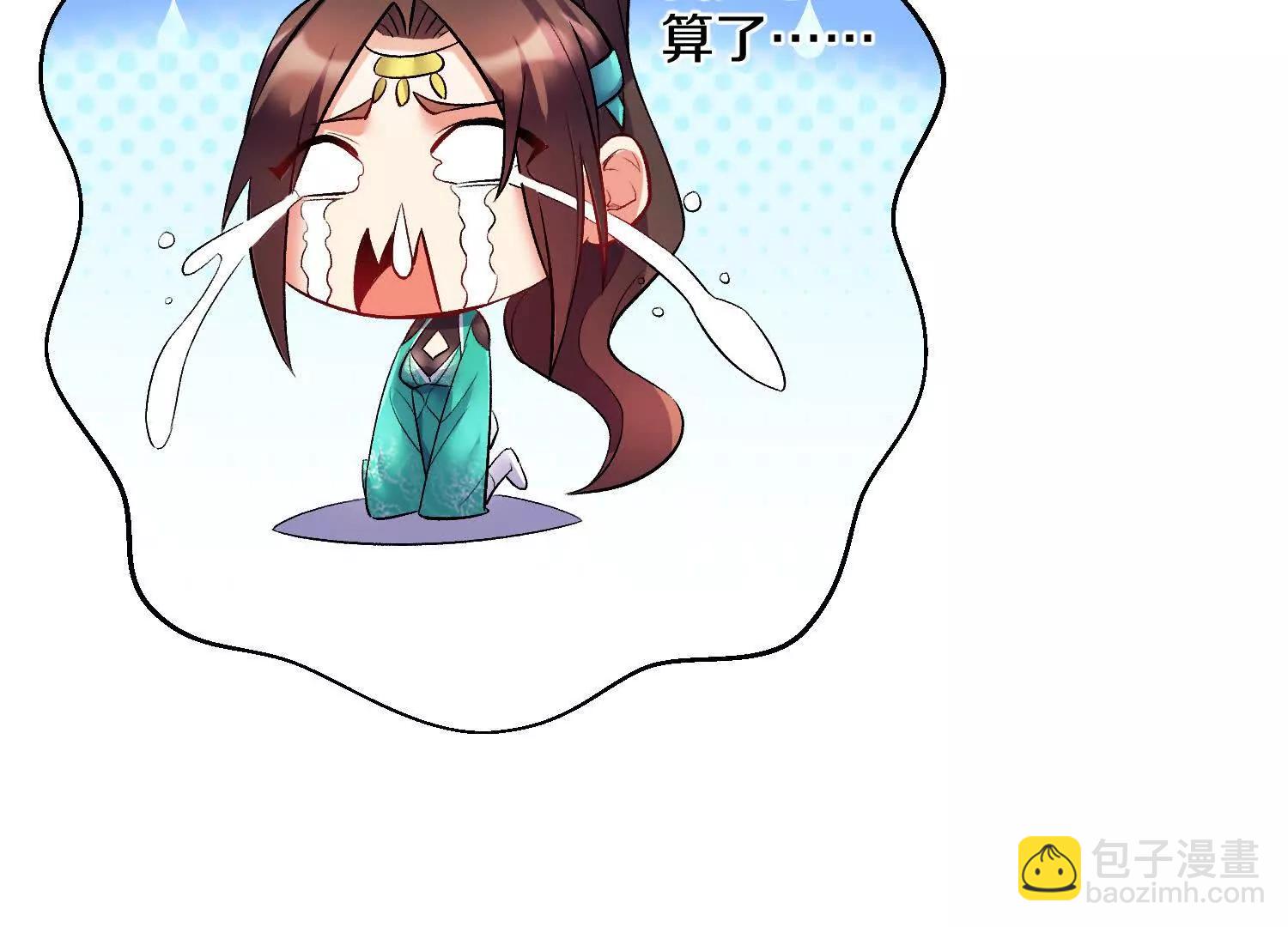 第65话下  不做点什么再走吗(1/3)-第125话