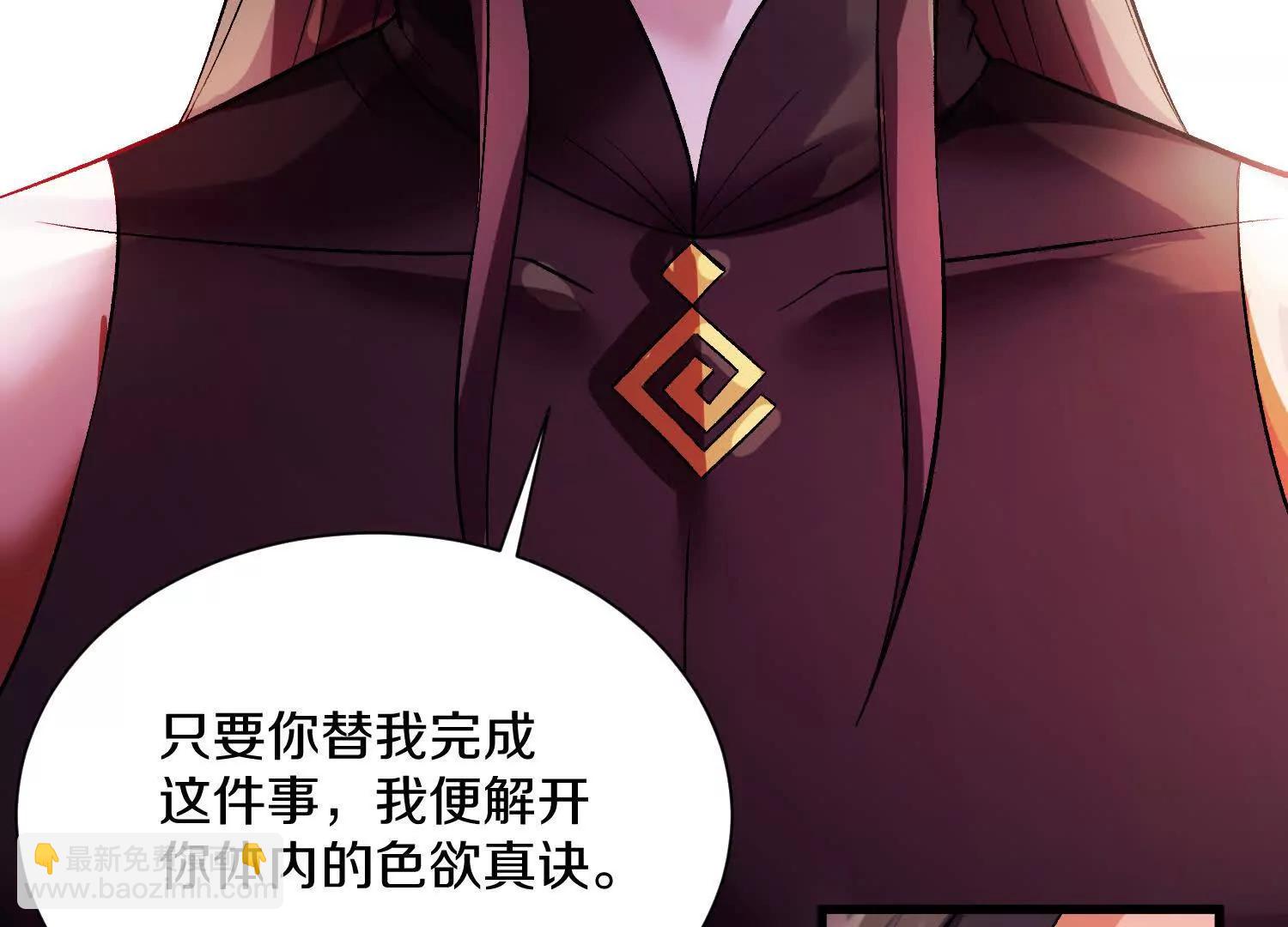 第65话下  不做点什么再走吗(1/3)-第125话