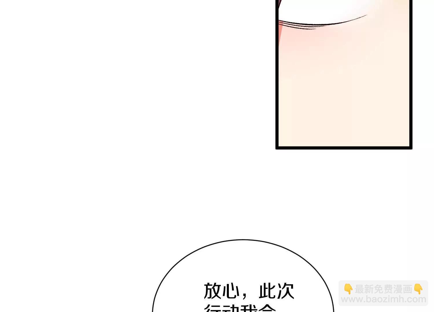 第65话下  不做点什么再走吗(1/3)-第125话