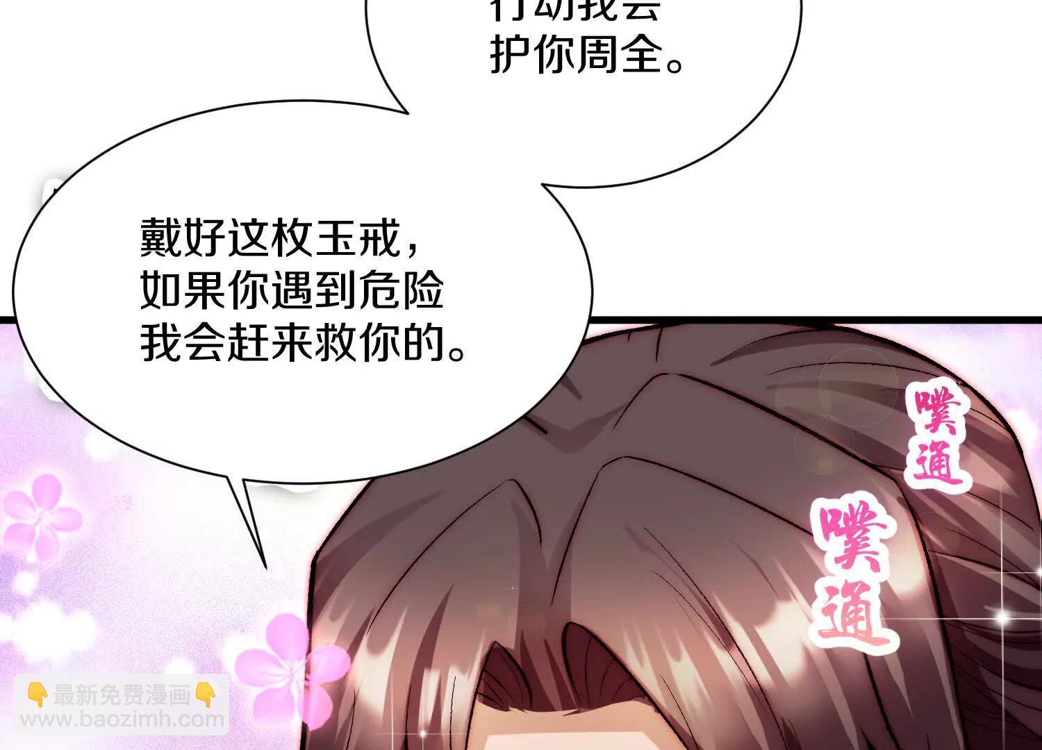 第65话下  不做点什么再走吗(1/3)-第125话