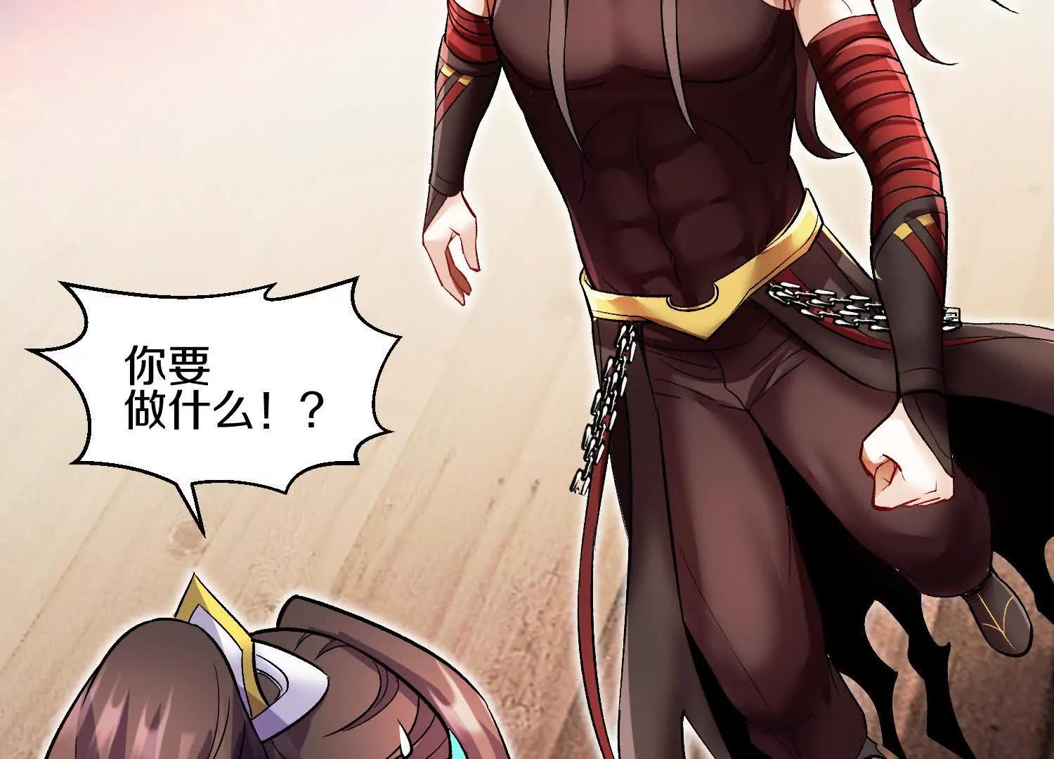 第65话下  不做点什么再走吗(1/3)-第125话