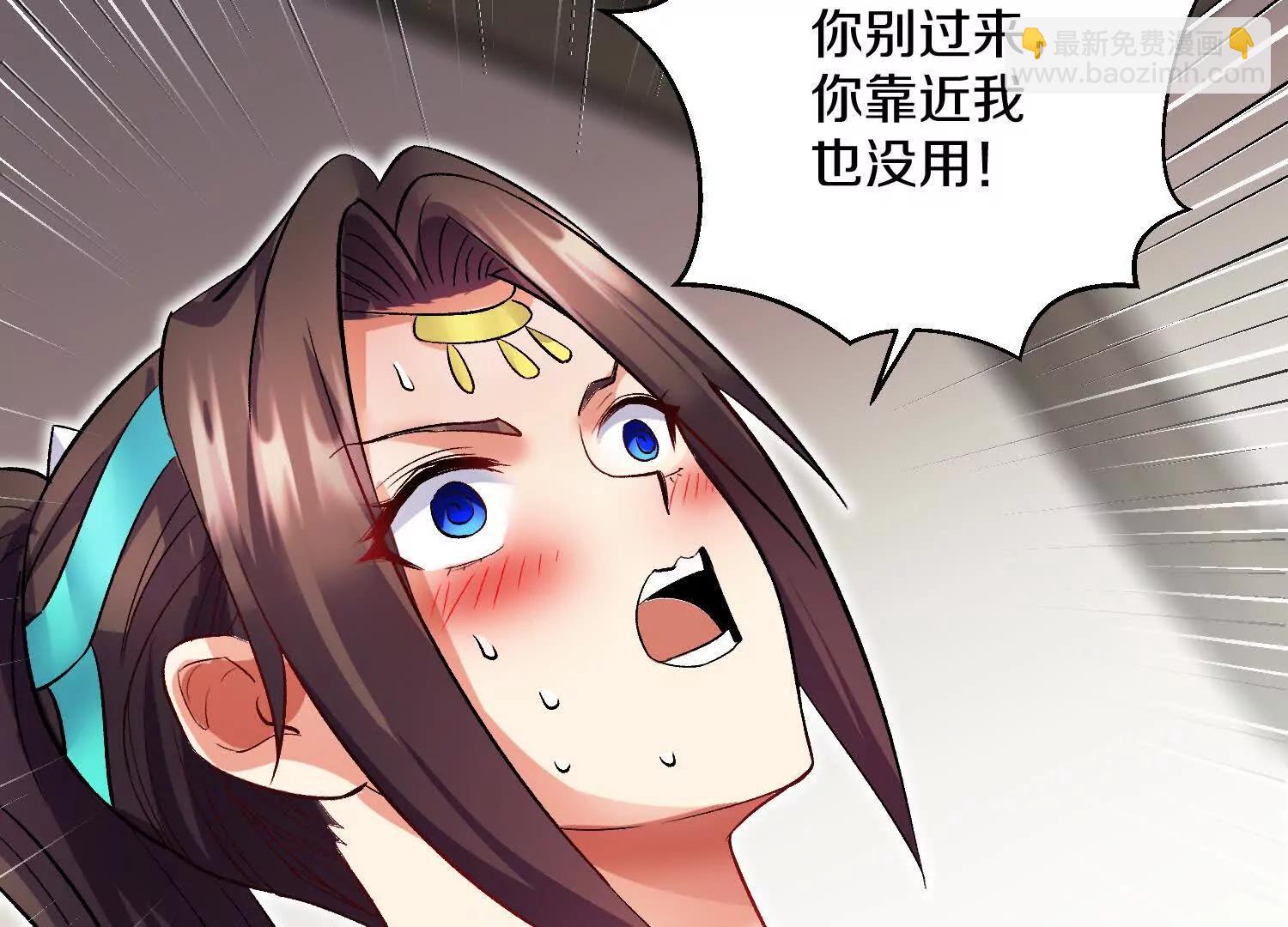 第65话下  不做点什么再走吗(1/3)-第125话