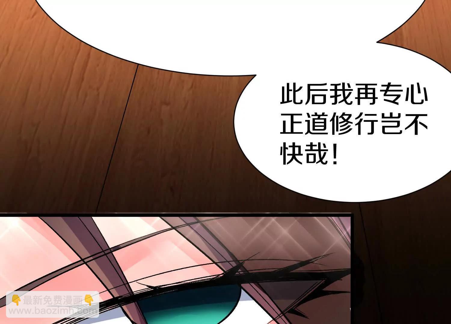 第67话下   铃铛复活(1/3)-第129话