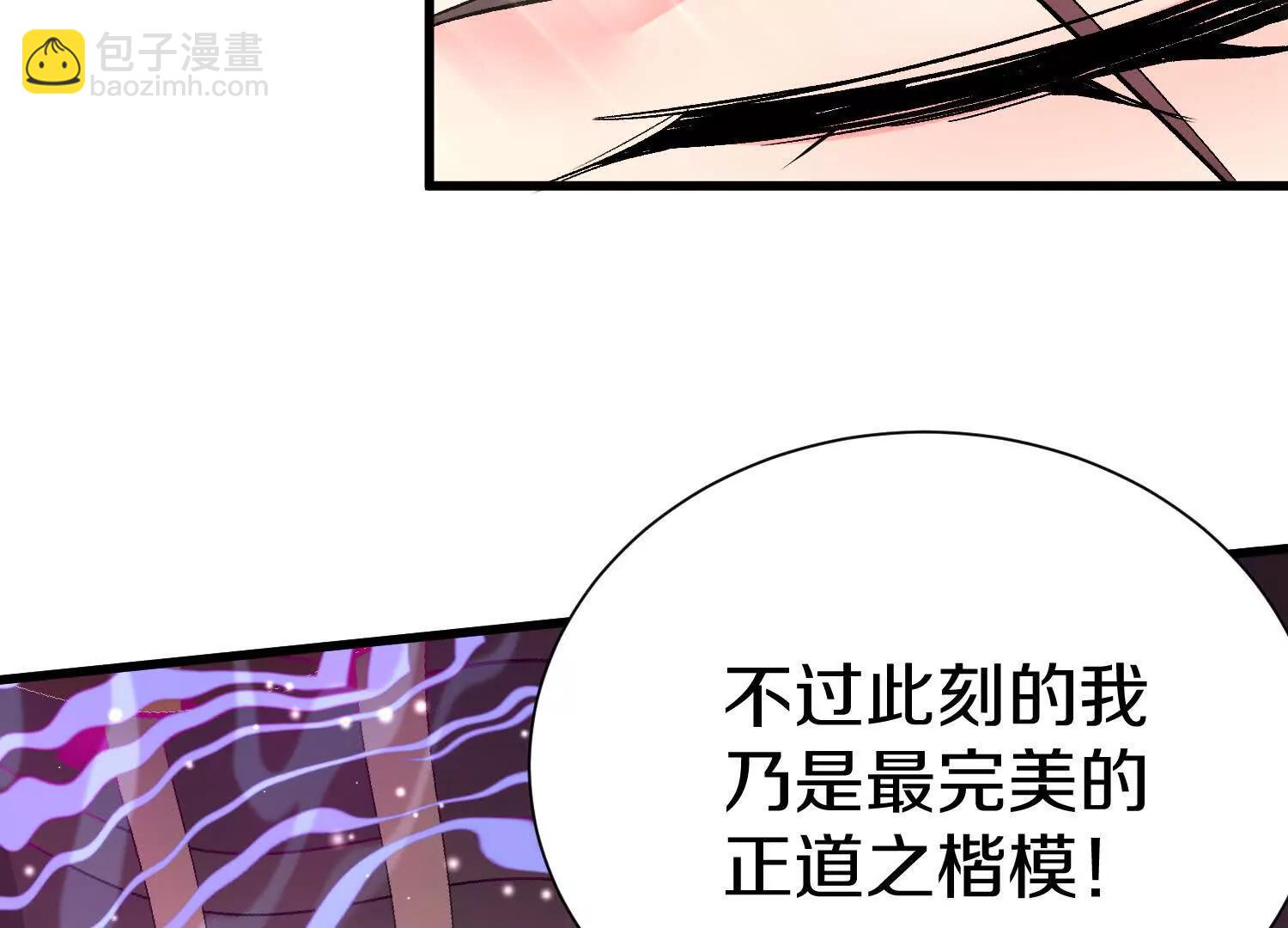 第67话下   铃铛复活(1/3)-第129话