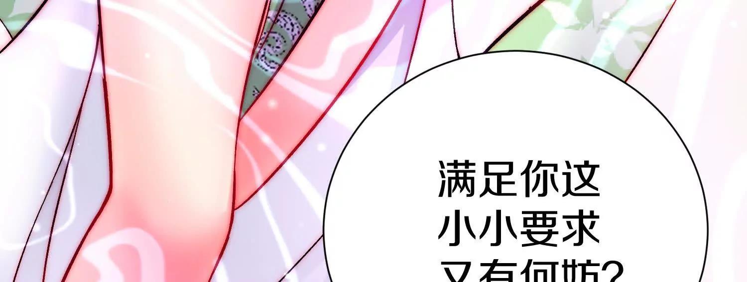 第67话下   铃铛复活(1/3)-第129话