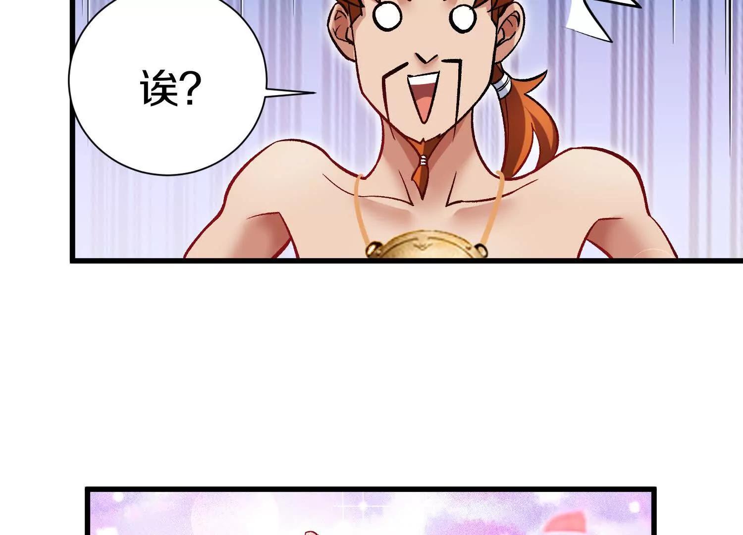 第67话下   铃铛复活(1/3)-第129话