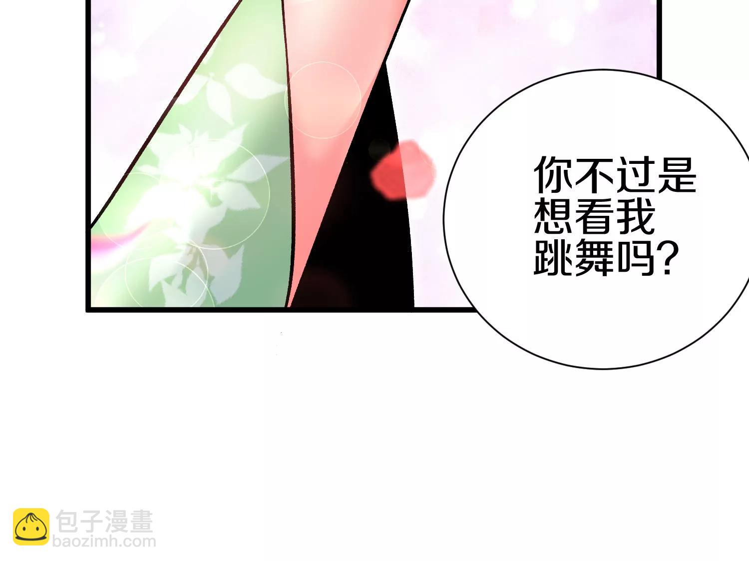 第67话下   铃铛复活(1/3)-第129话