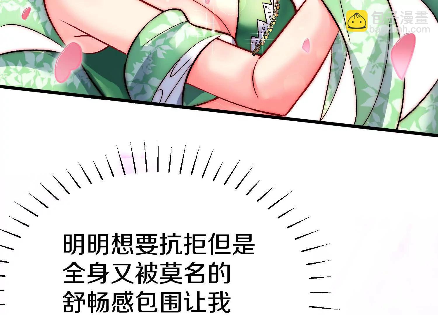 第67话下   铃铛复活(1/3)-第129话