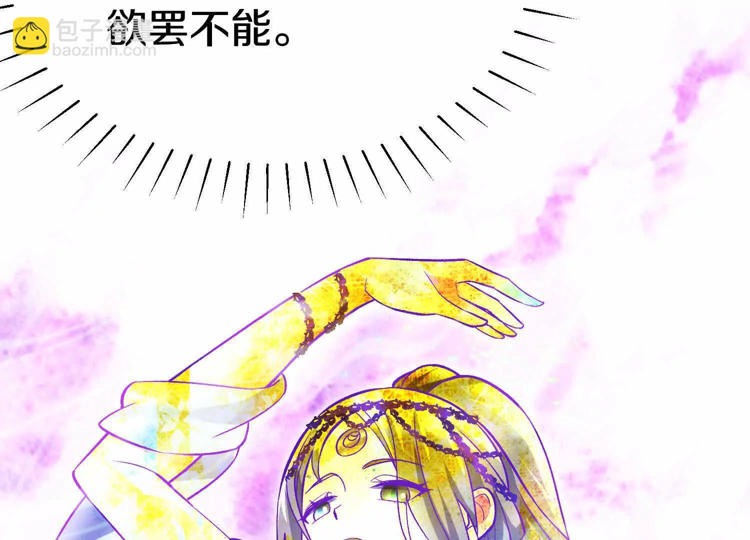 第67话下   铃铛复活(1/3)-第129话