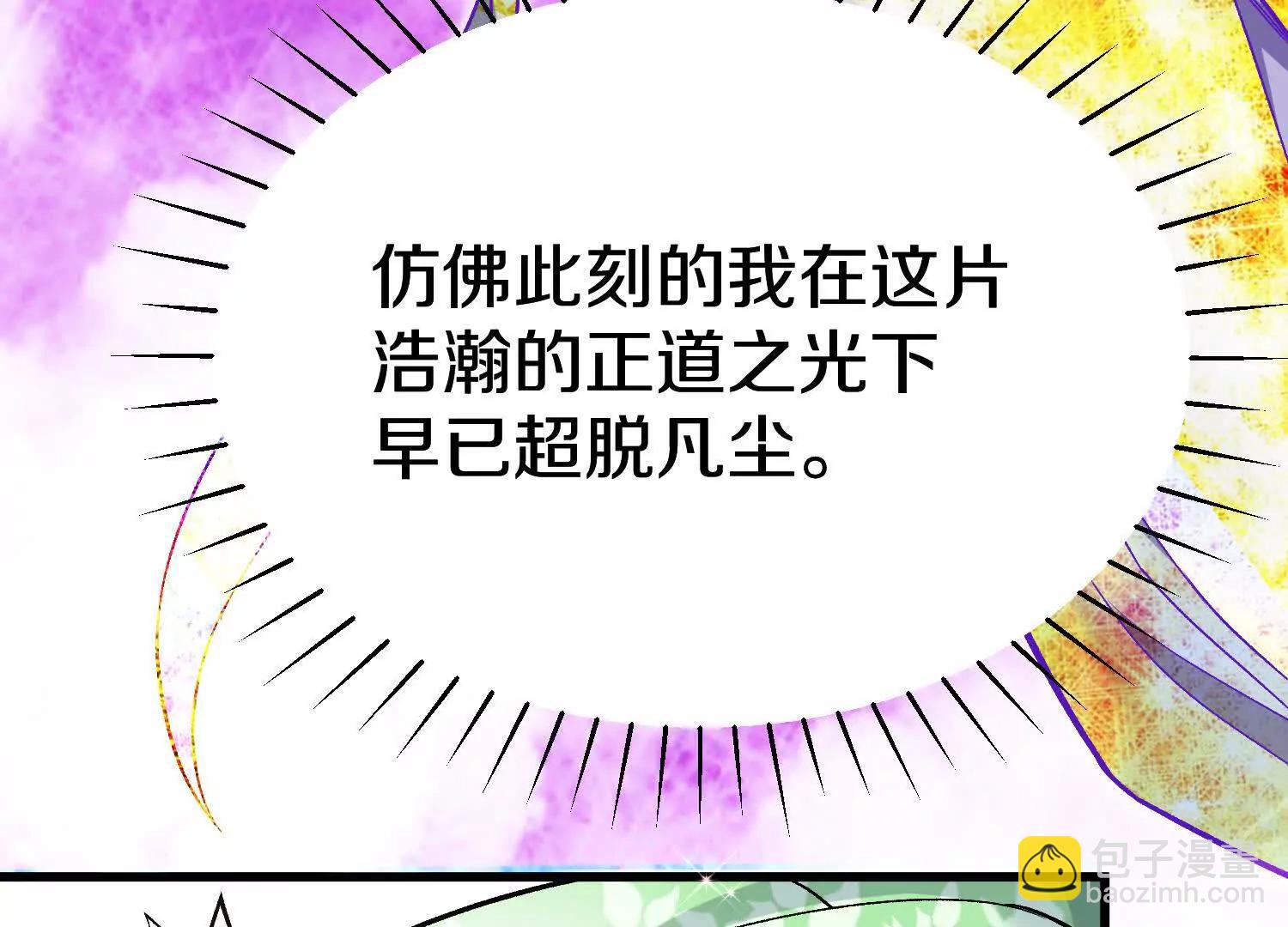 第67话下   铃铛复活(1/3)-第129话