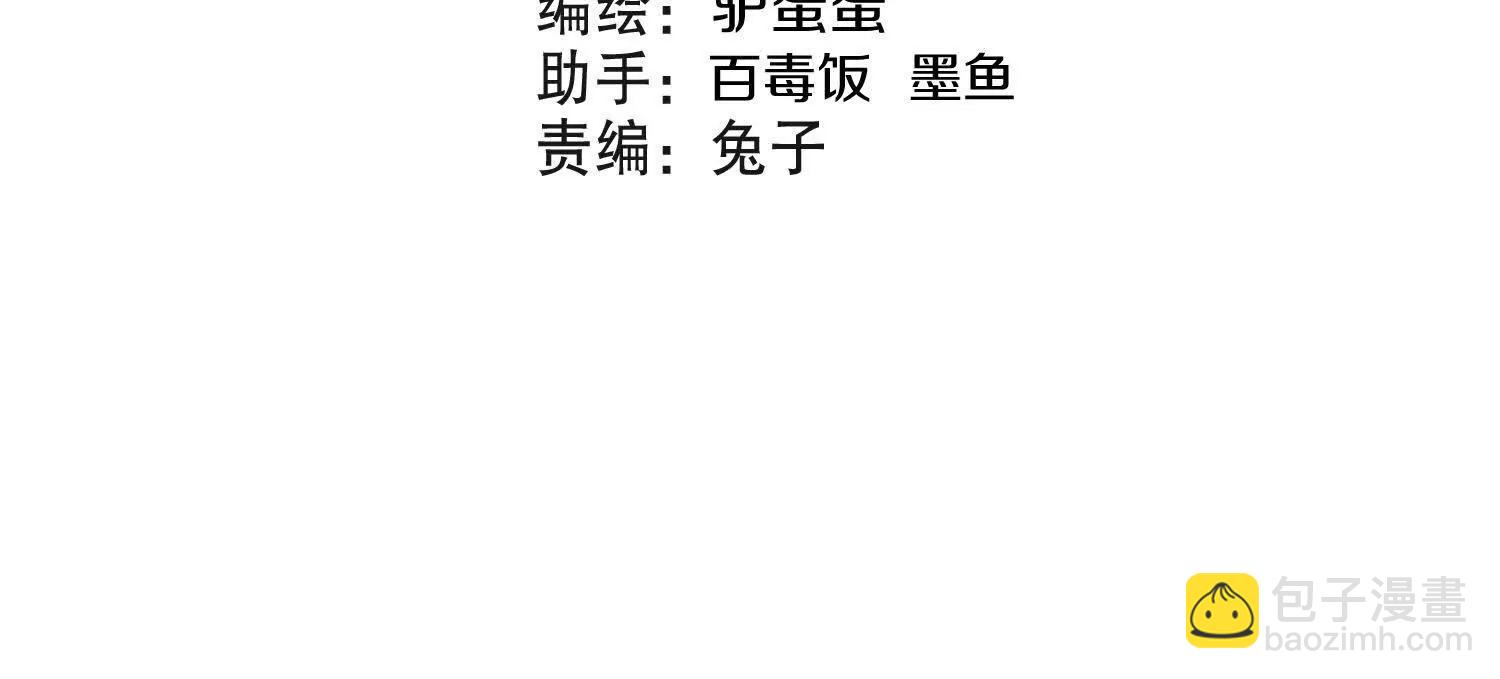 第67话下   铃铛复活(1/3)-第129话