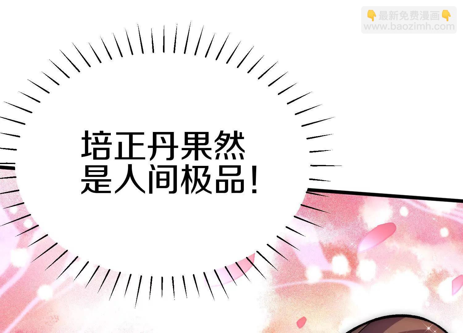 第67话下   铃铛复活(1/3)-第129话