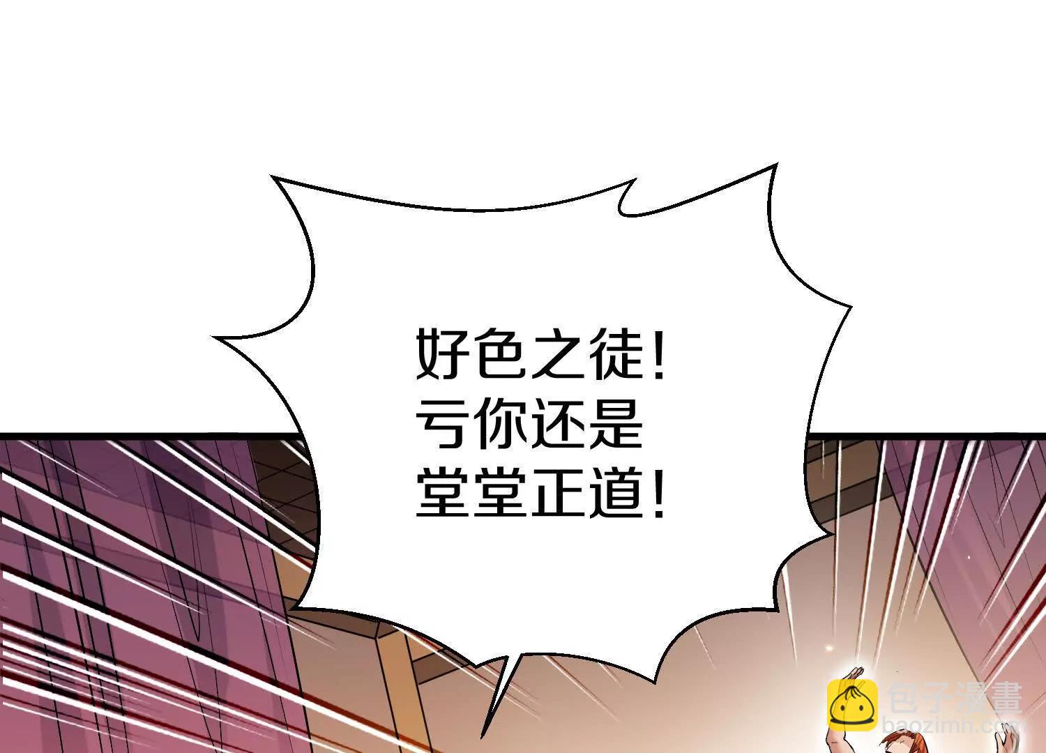 第67话下   铃铛复活(1/3)-第129话