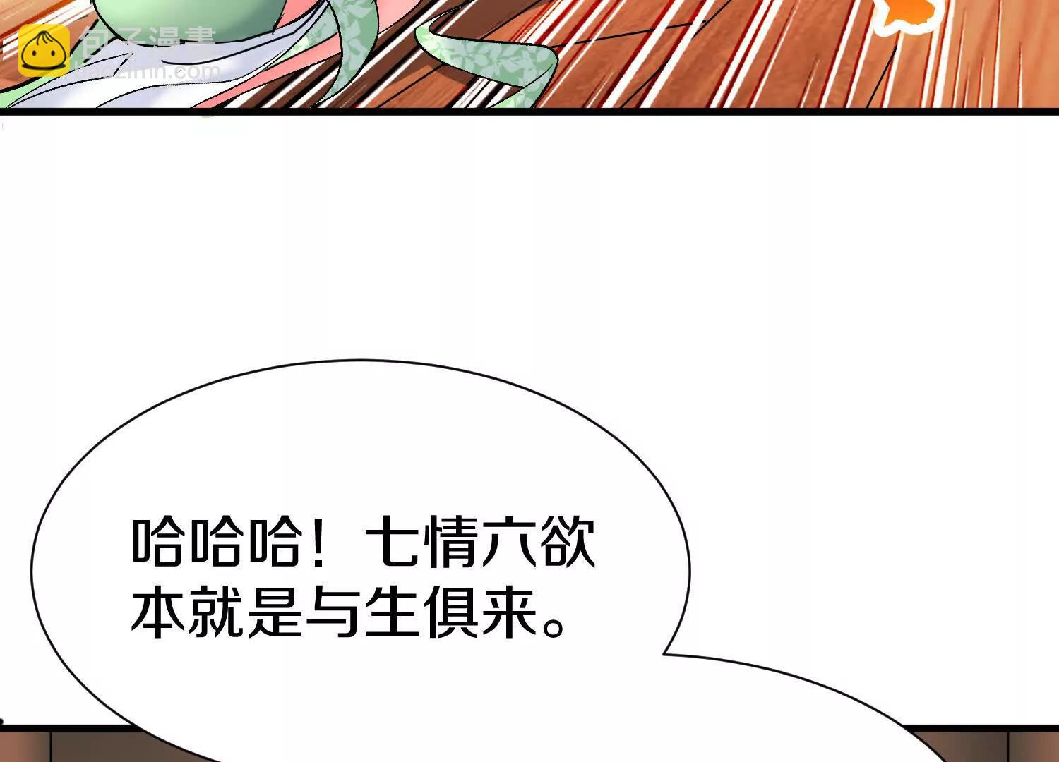 第67话下   铃铛复活(1/3)-第129话