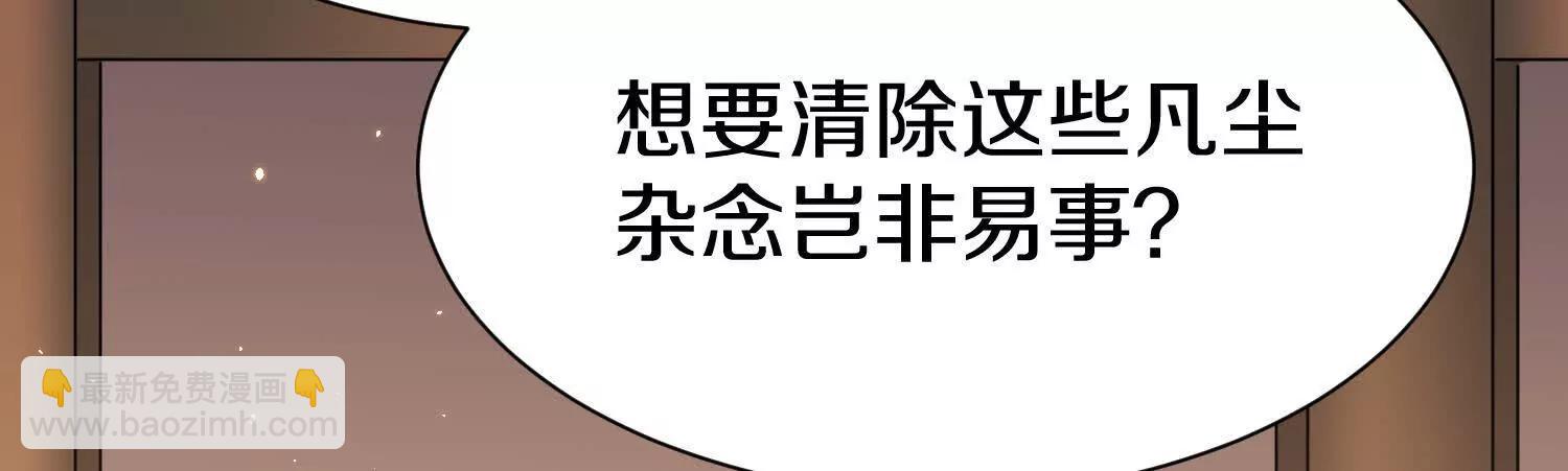 第67话下   铃铛复活(1/3)-第129话